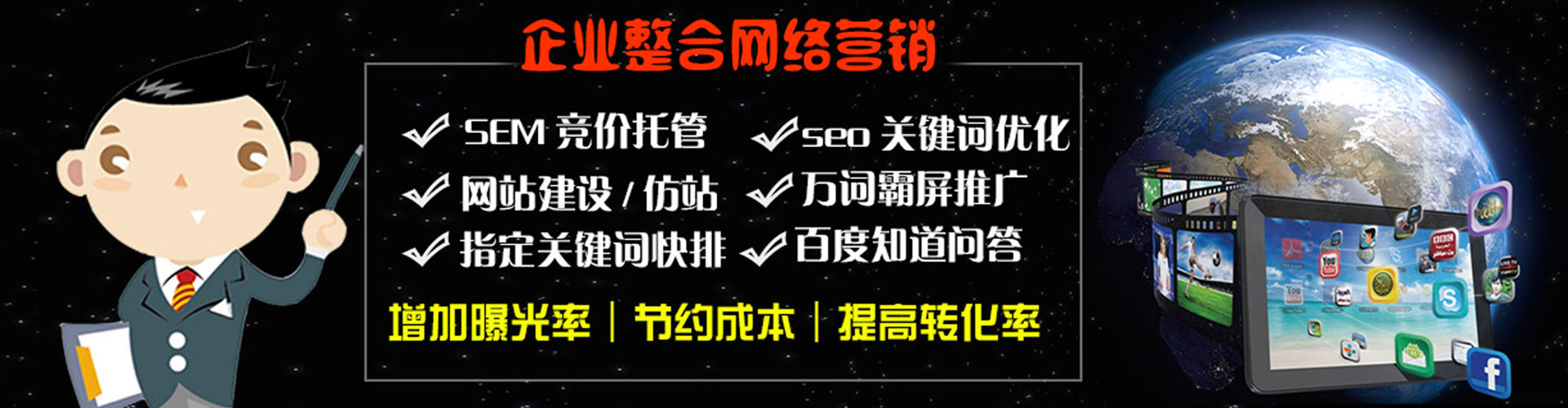 荷塘如何做sem