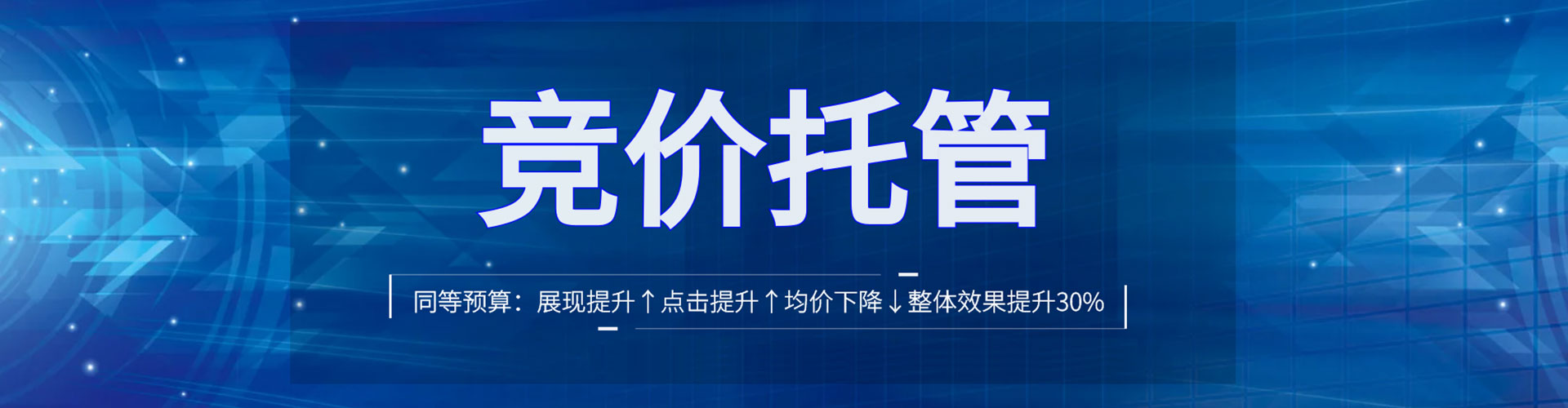 荷塘百度推广排名